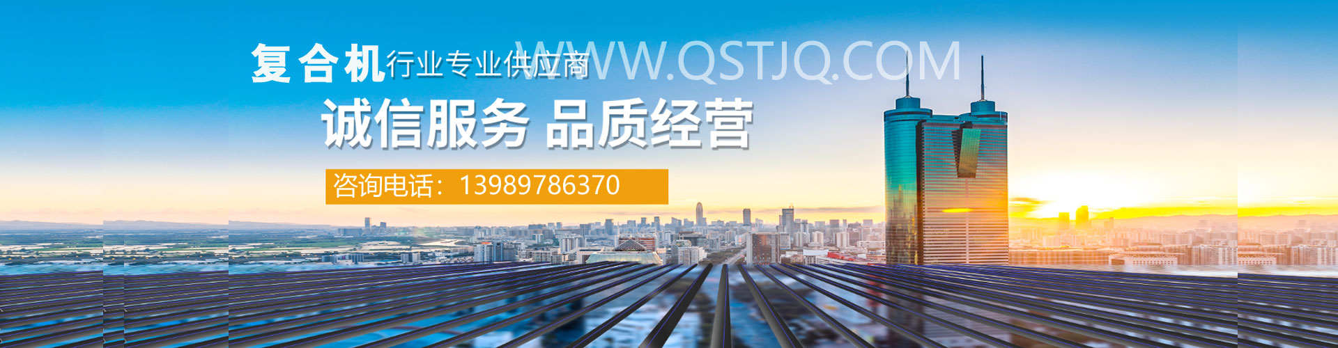 復(fù)合機(jī)廠(chǎng)家